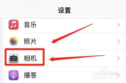 苹果在哪启用查看超取景框取景功能