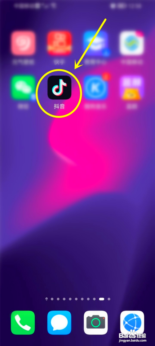 抖音双列模式怎么切换单列模式？