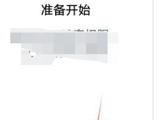 手机上无法注册Snapchat