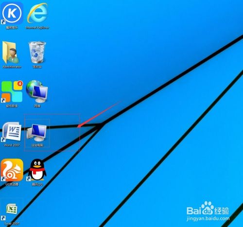 win8操作系统下怎么样清理C盘