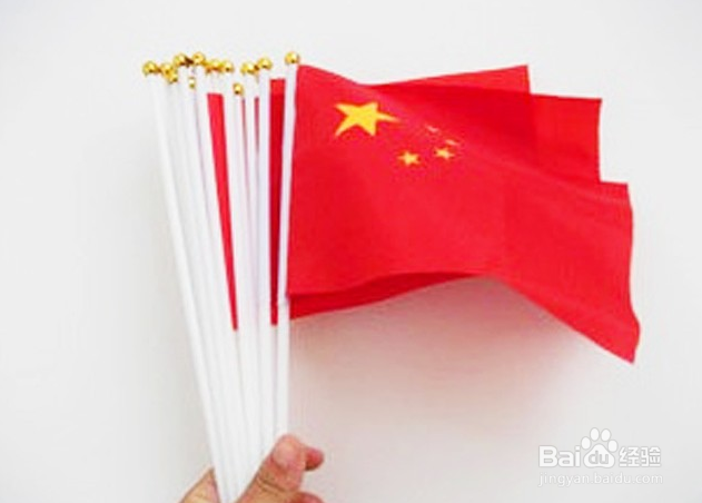 小国旗怎么处理