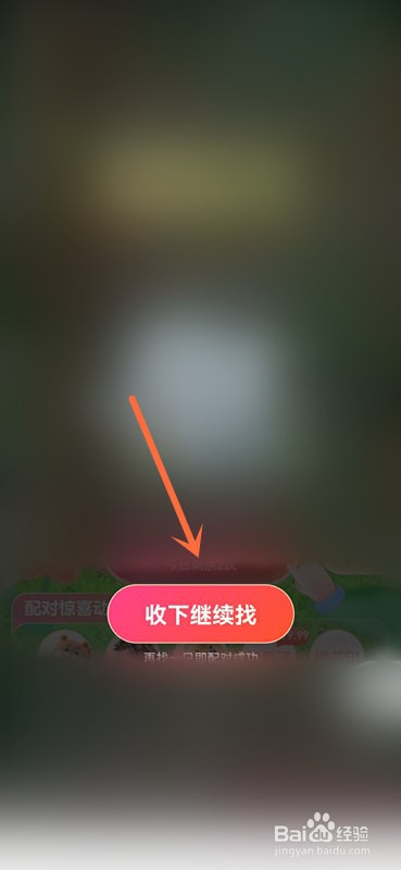2022支付宝七夕活动怎么参与