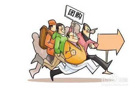 如何看待身边越来越红火的社区团购