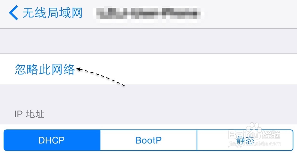 苹果手表Apple Watch连接不上5G无线WiFi网络