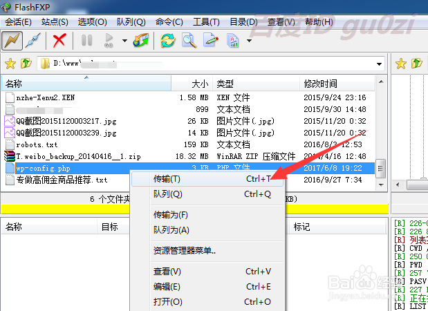 博客Wordpress网站图片不显示简单解决方法教程
