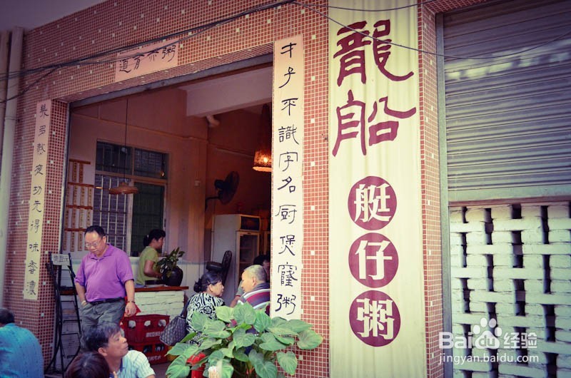 小洲村美食攻略