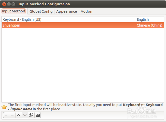 ubuntu13.10怎么使用双拼输入法（小鹤双拼）