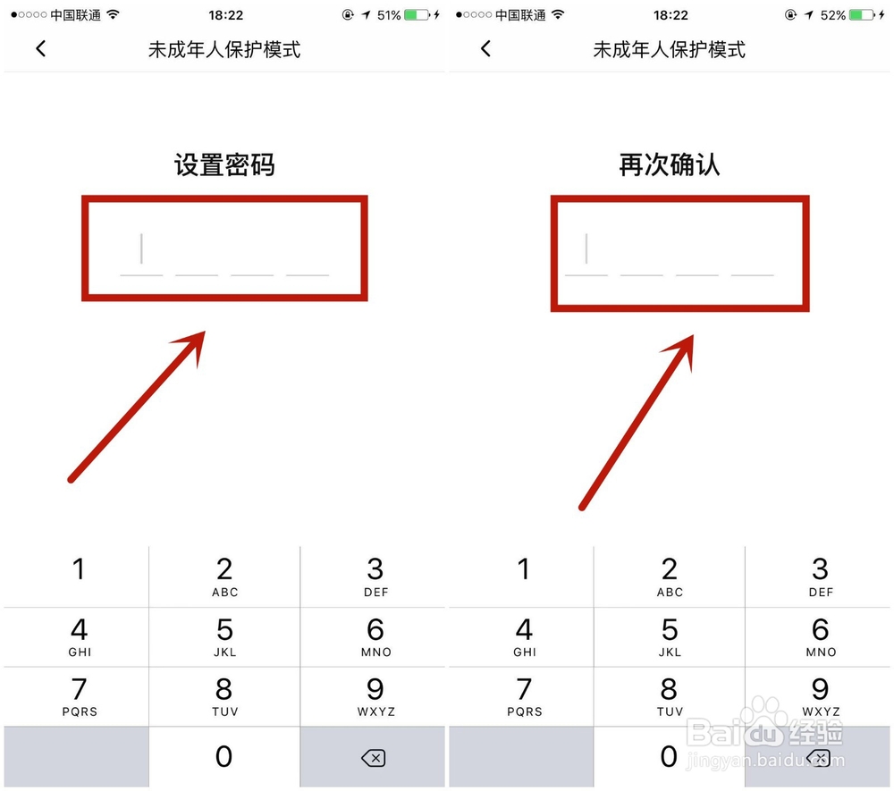如何开启喜马拉雅的青少年模式