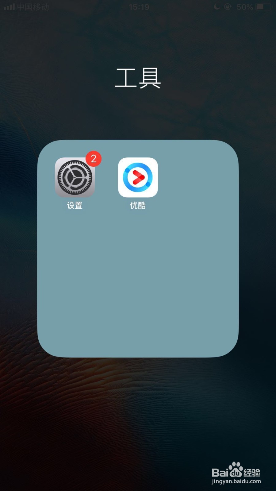 苹果手机无法打开个人热点怎么办该如何解决
