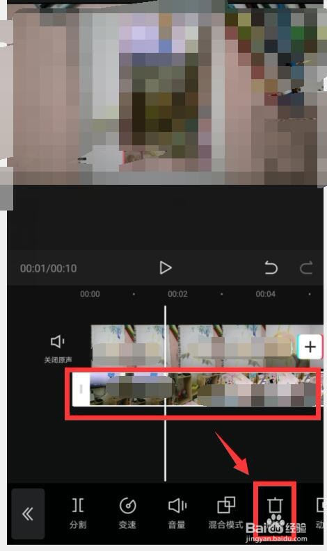 手机剪辑视频如何添加画中画效果？