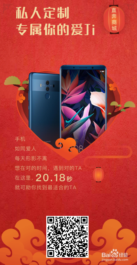 20.18秒，你的专属手机来了 #文末有惊喜#