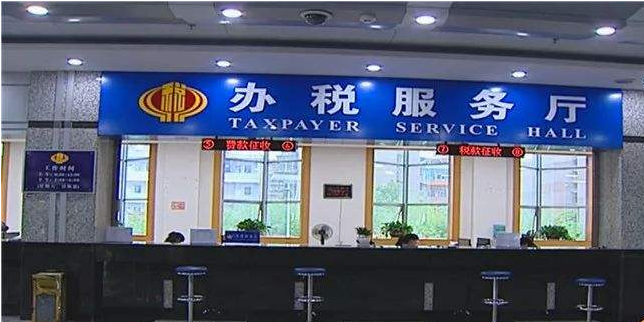 提示提醒 您是未达起征点小规模双定户纳税人不允许自行申报！