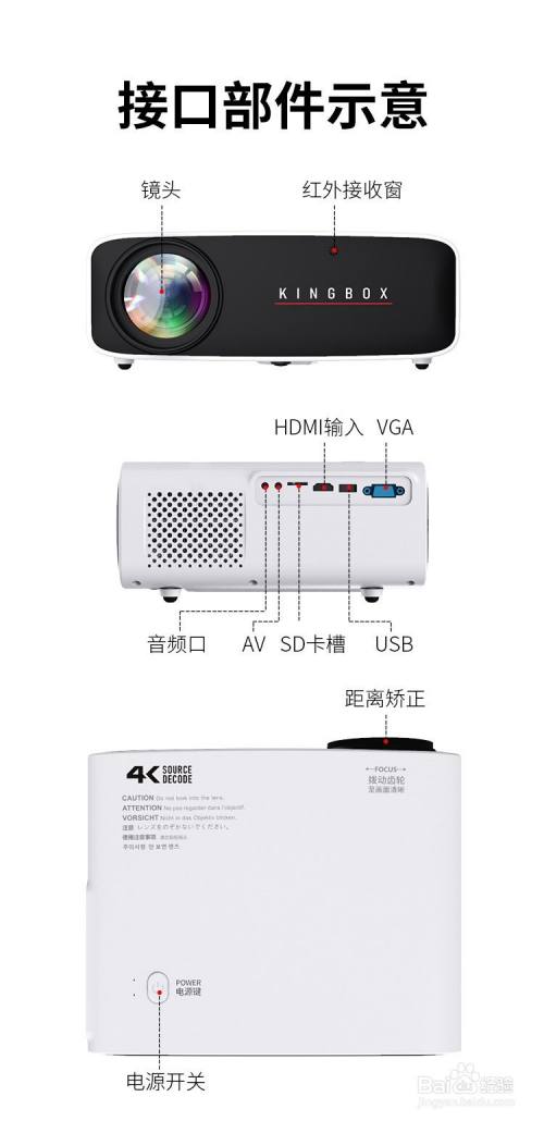 光米投影仪怎么使用