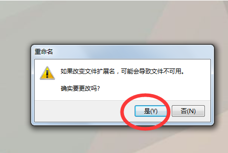 怎么把zip的文件装到智能手机上