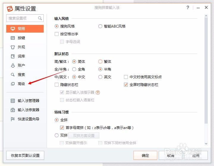 怎么快速打出邮箱地址