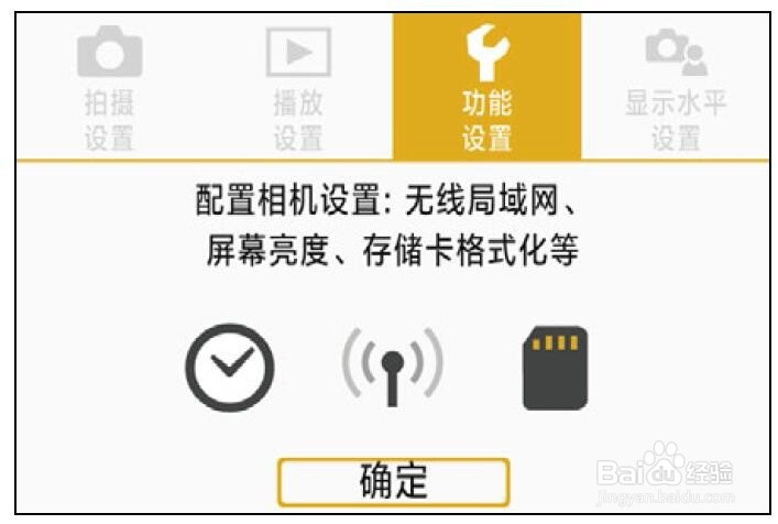 佳能eos800d怎么连接手机