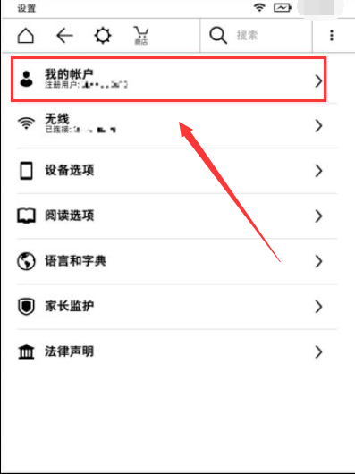 怎样将电脑中的书传到kindle里