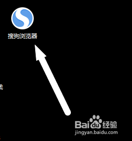 搜狗浏览器如何打开小号窗口和隐私窗口