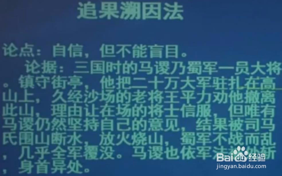 公考综合应用能力考试中作文的主体写法！