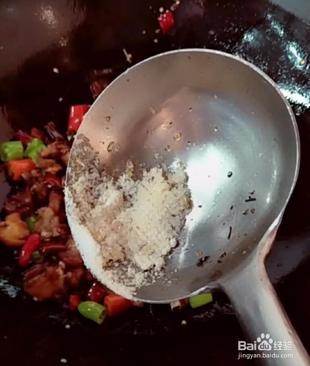 美味川香滋味鸡