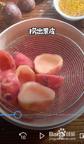怎么做百香果果冻