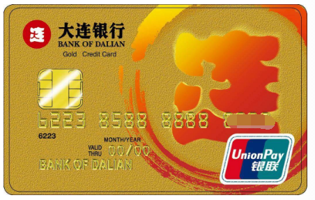 大连银行信用卡办理都需要什么