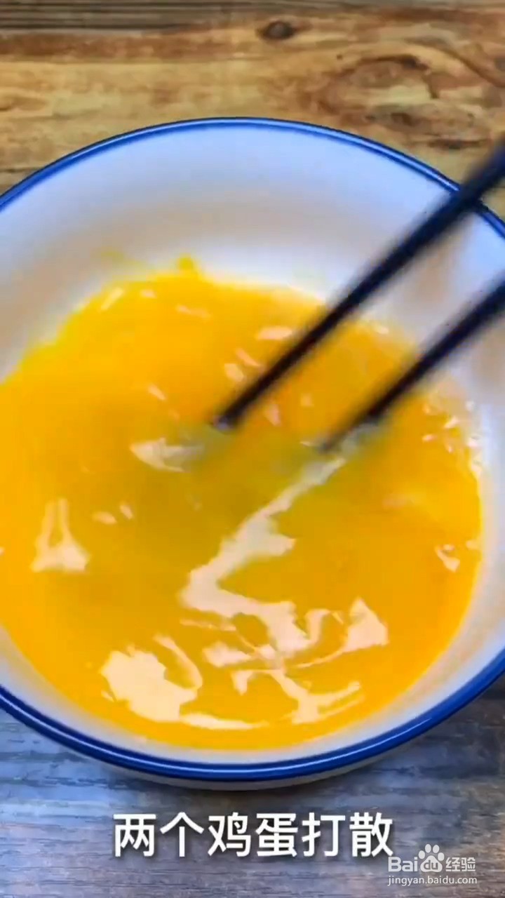 怎样在家做简单的韭菜盒子