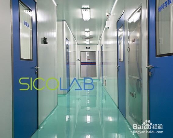 四级生物安全实验室装修要求SICOLAB