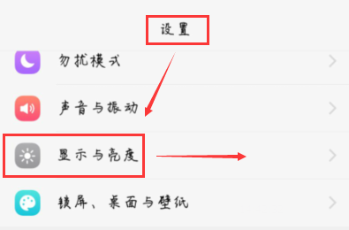 vivo手机整块屏幕发黄该怎么办