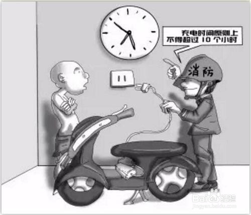 雨天电动车保养秘籍