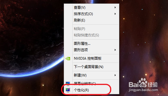 win8：[22]如何查看win8主题的图片的路径