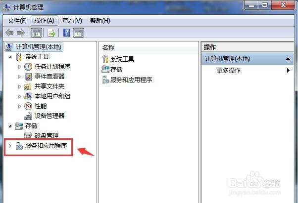 怎么关闭或启动mysql服务