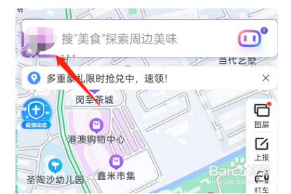 百度地图打车订单在什么地方查看