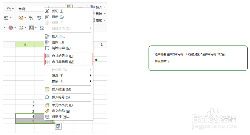 几分钟掌握极速office的所有特色功能