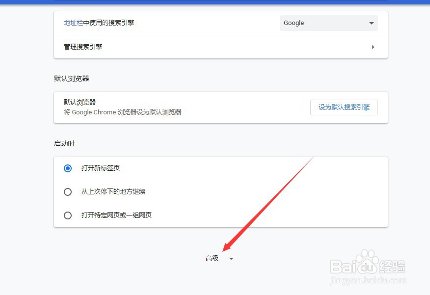 谷歌浏览器怎么设置语言