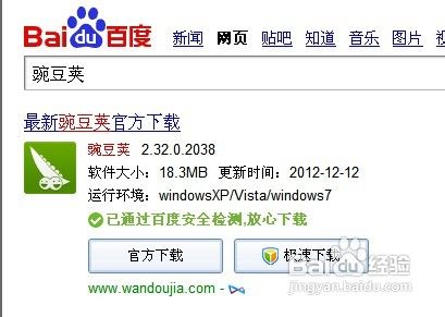 三星i9300怎么截图