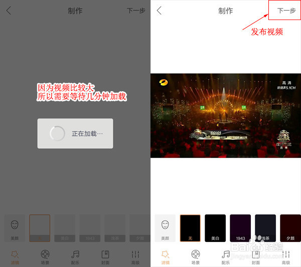 快手上传视频3到5分钟 电脑视频上传到快手上