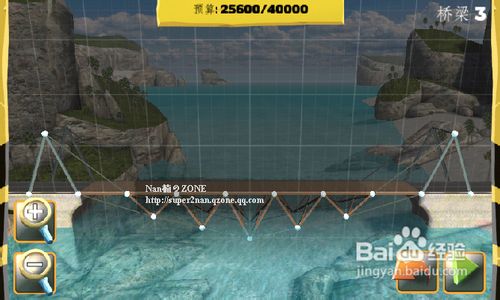 bridge constructor攻略