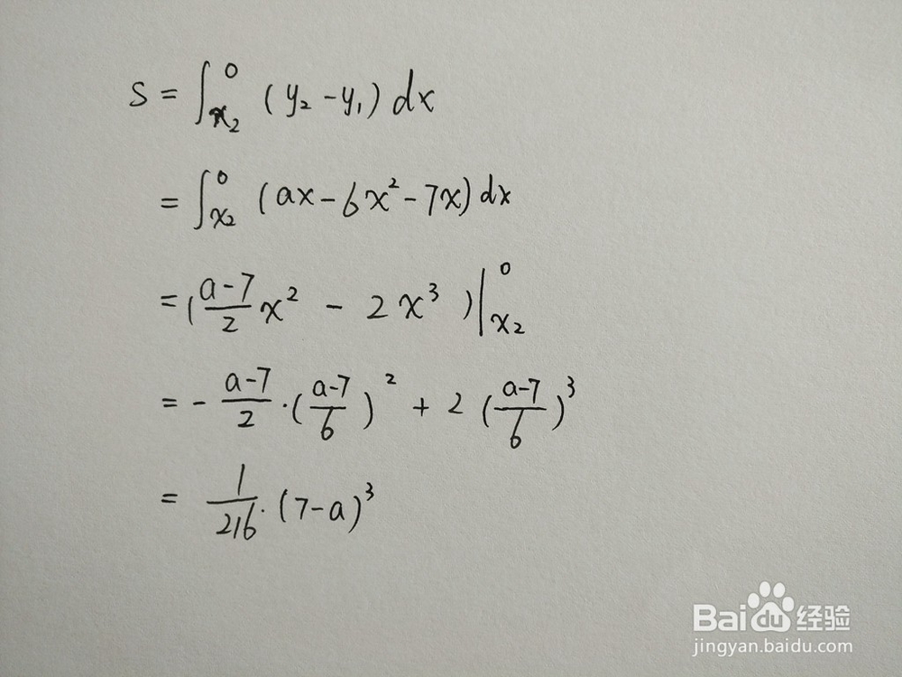 如何计算y=6x^2+7x与y=ax围成的面积