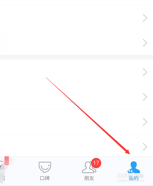 怎么获得免费的虾米音乐会员