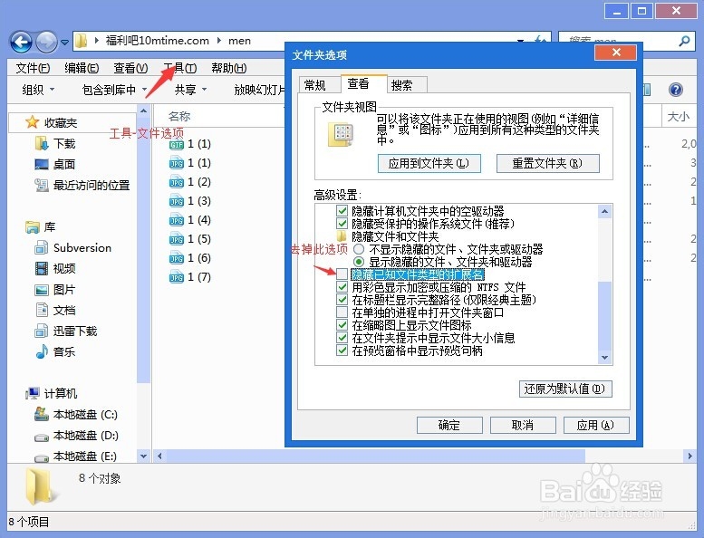 不需要工具批量修改文件后缀名(批处理)
