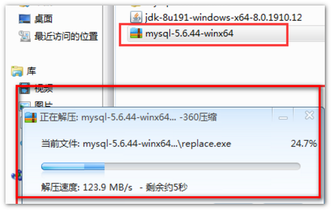怎么安装mysql服务端