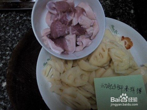 宅男宅女懒人菜 家常菜 爆炒莲藕