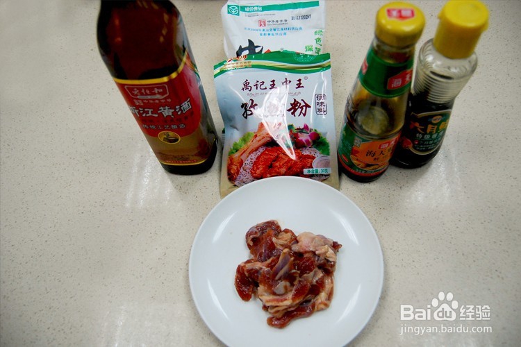 <b>德普烘焙食谱之烤羊肉串</b>