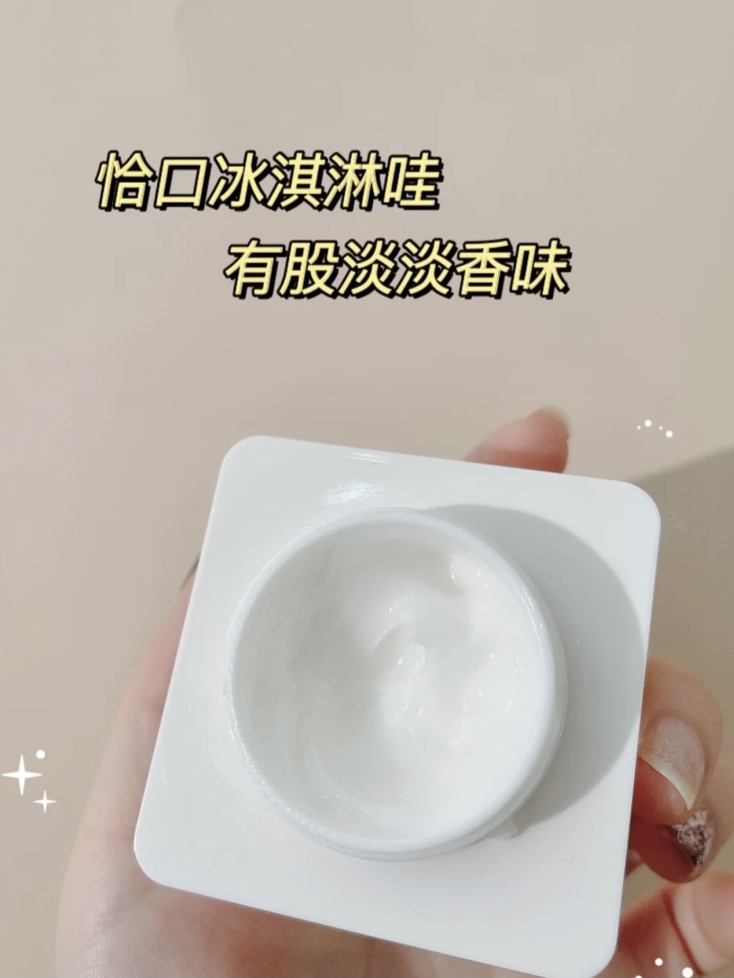 过了22,眼霜可以用起来啦!