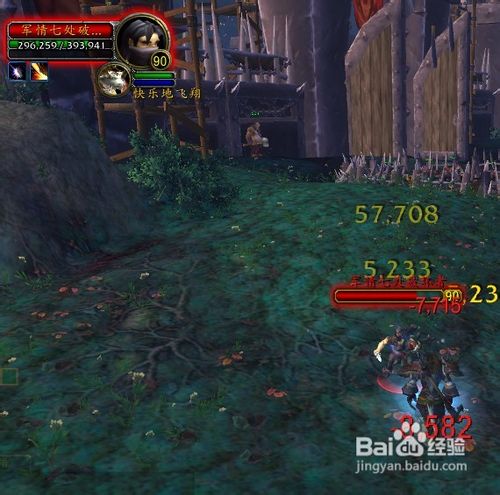 5.0魔兽世界黑王子声望怎么冲