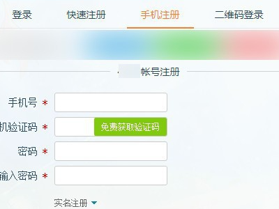 口袋之旅,怎么恢复以前的号