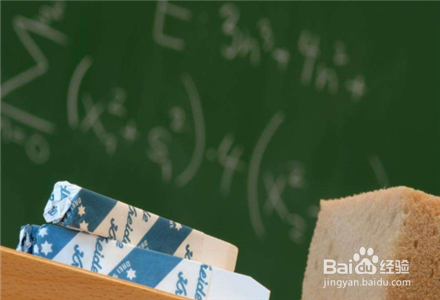 高中数学一对一辅导高三数学考140分以上