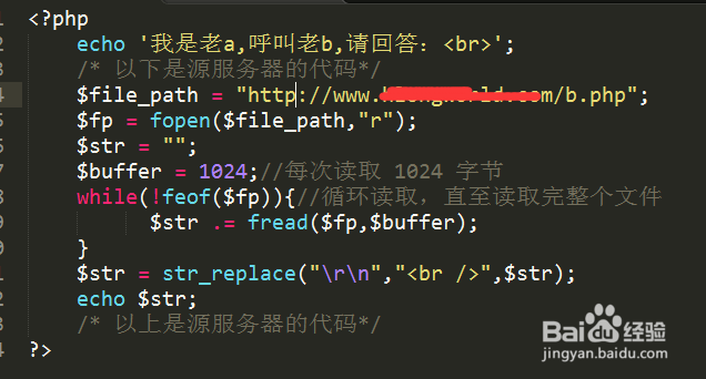 php如何跨域引入文件