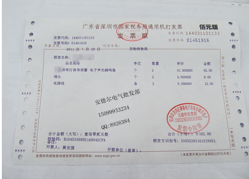 在注会的税法考试中，怎么区分价款是含税还是不含税在计算运费时是大部分都是含税价还是不含税价